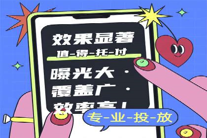 深入解析SEM托管：企业营销的利器